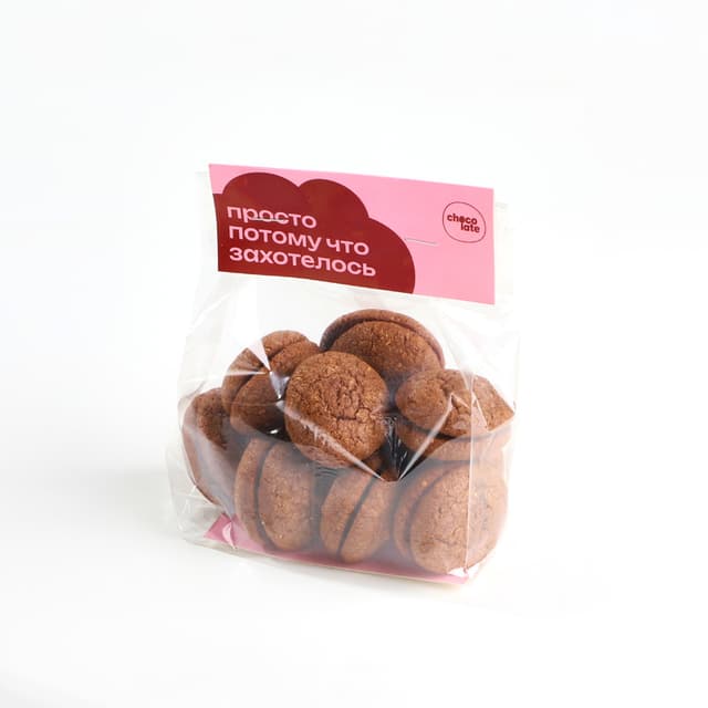 Печенье шоколадное без сахара 0,2 кг