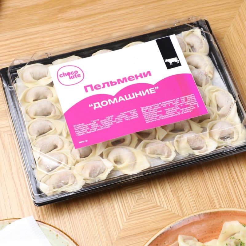Dumplings
