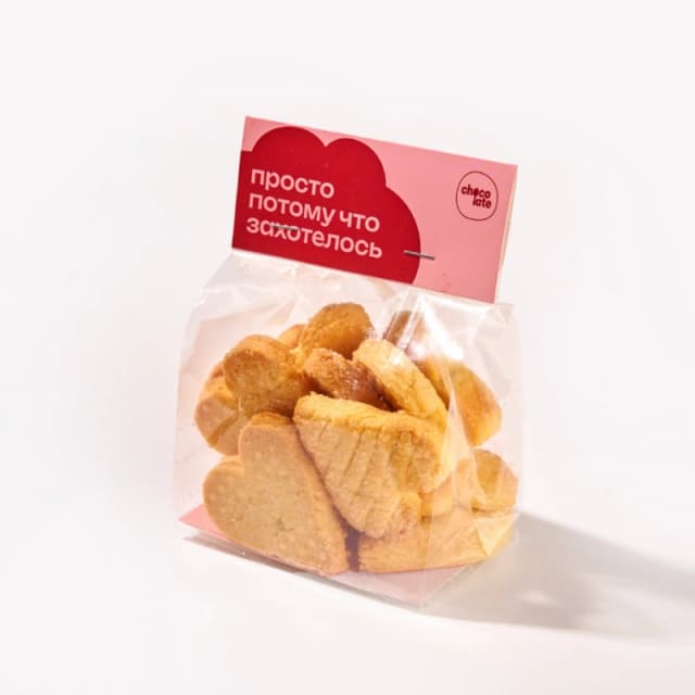 Homemade cookies (0.2 kg)